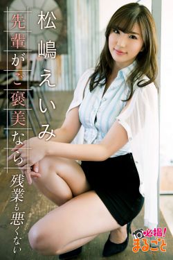 history4近距离爱上你在线观看